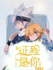 了解 英语课我插了代表一节课
